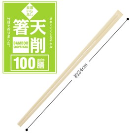 Three Cube Split Chopsticks, Good Life, Commercial Use, Bamboo Cutting Chopsticks, Bagless, Disposable, Approx. 9.4 inches (24 cm), 100 Pairs