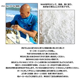 Set of 2 Characters Wax Fu, Wax Wax Surfing Board Wax/Surf Board Anti-Slip