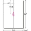 エーワン ラベルシール キレイにはがせる A4 4面 100シート 31265