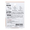 Sunstar Stationery S3623823 Chiikawa Tape Cutter, Karukut, Clip Type, Rabbit