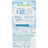 Biore Cold Handy Mist, Unscented, 4.2 fl oz (120 ml)