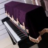 88 Key Piano Half Covered Anti Dust Cover Flannelette Piano