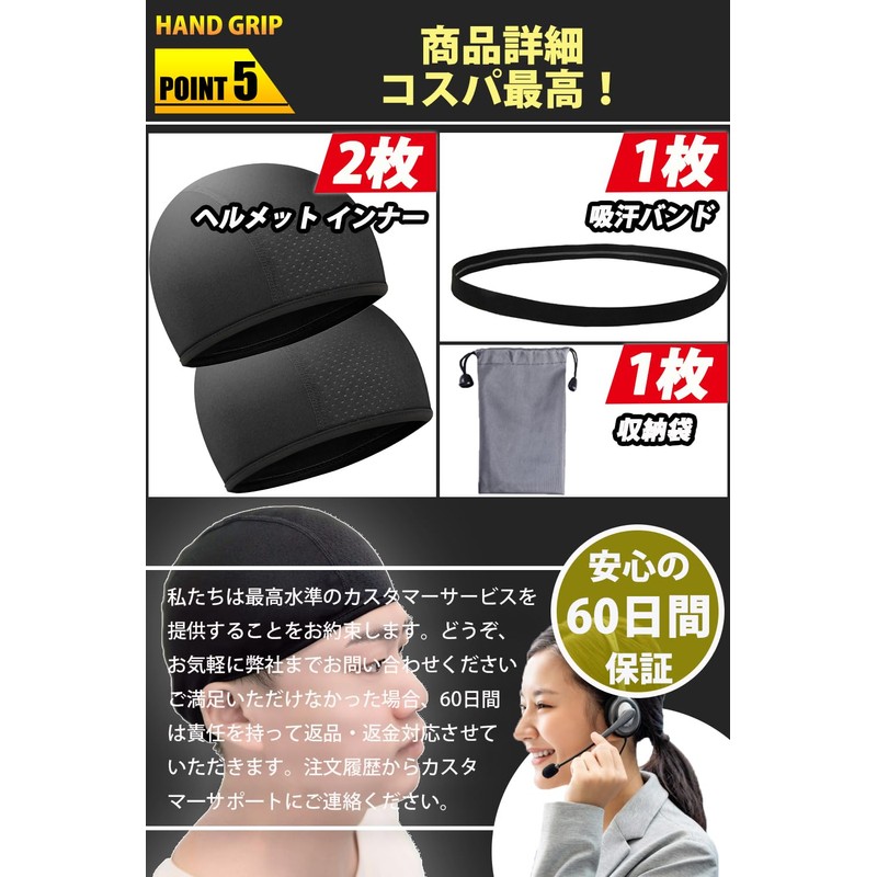Fieekty Inner Cap, Set of 2, Helmet, Inner, Sweat Absorbent,