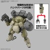 BANDAI Spirits 1/144 bEXM-6 Round Nova I 1.2 inches (30