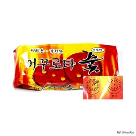 Upside down charcoal 2P/Jangteo charcoal Grill/fireplace/light charcoal/bore charcoal/briquette/ 10ea