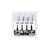 GODHAND GH-DBB-1-25 Drill Blades Set of 4 (Old Model) (Blade