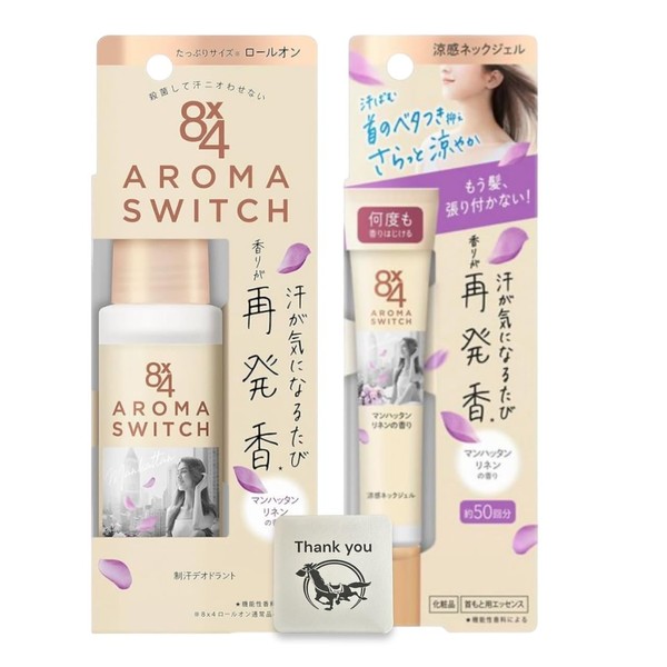 8 x 4 Aroma Switch, Roll-on, Manhattan Nellin Scent, 2.4