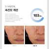 Meditherapy [Peeled Egg Full Package] Hyaluronic Acid Serum 150ml +