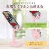 FISH-BOMB Smartphone Stand Desktop Cute Rabbit Magnet Altitude Adjustment (Pink)