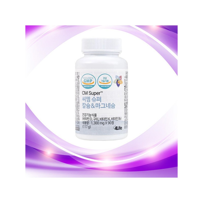 4Life ForLife CM Super Calcium Magnesium (Bone health during growth)