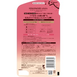 Diabote Oil In Conditioner (Gross & Repair) Refill