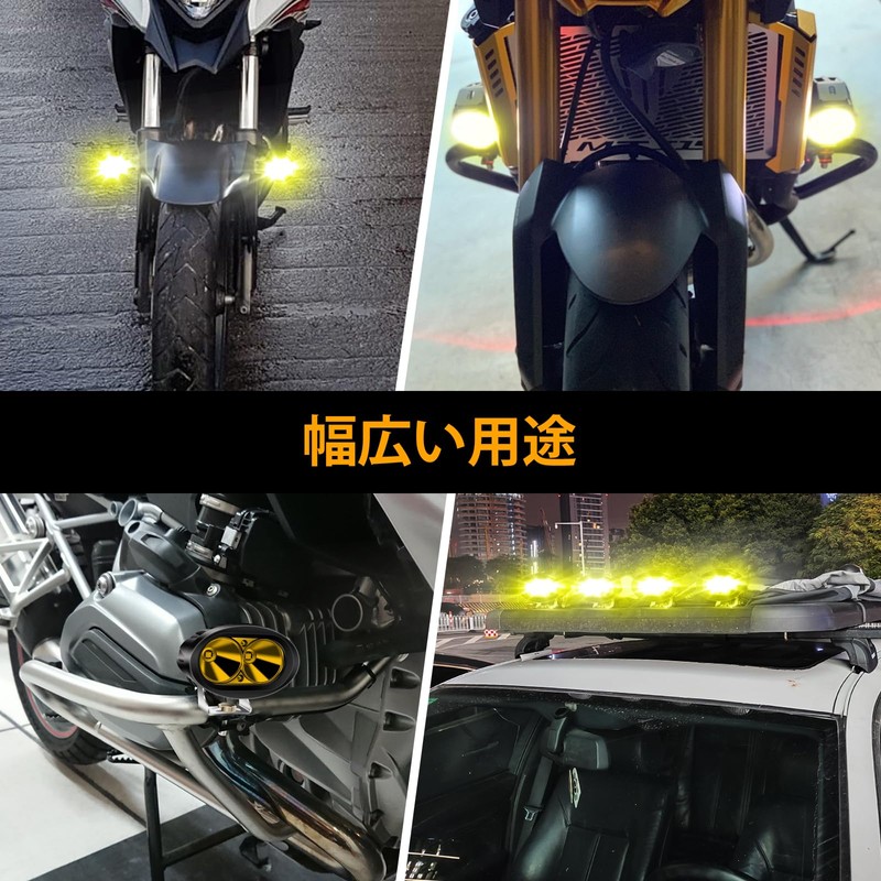 Fog Light, Halogen LED Motorcycle Spotlight, Fog Light, Yellow, Spot