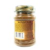Rani Kebab Masala Indian Spice Blend for Meat Dishes 3oz