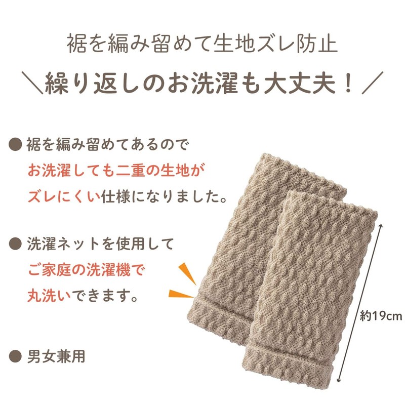 Onmusubi Health Ankle Warmer Short (Free Size/With Knit Closure) With