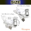 Cicogna Mini LED Spotlight, Small, USB, Angle Adjustable, Hobby Light,
