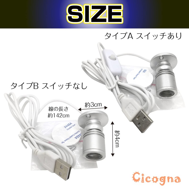 Cicogna Mini LED Spotlight, Small, USB, Angle Adjustable, Hobby Light,