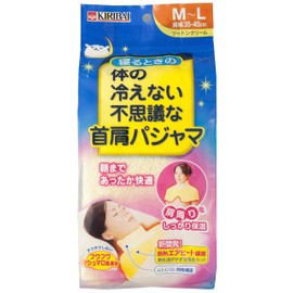 Paulownia Ash Chemistry Unchilled Body Neck Shoulder Pajamas Two Tone Cream M-L 1 Piece
