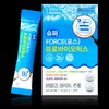 One day well-being Super Force Probiotics 1 month supply, 3