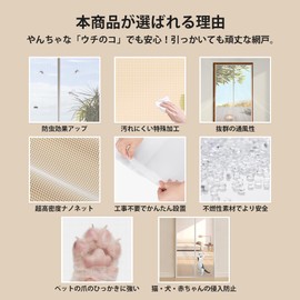 Pet Gate, Cat, Pet Gate, Entrance Screen, Pet Fence, Dog, Gate, Screen, Screen, Screen, Screen, Screen Door, Door, Dogs and Cats, Breathable, Lightweight, Mesh, Stick-On, No Holes, Velcro, Escape