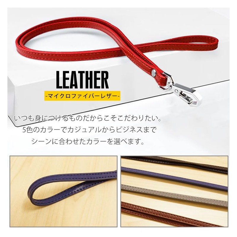 KOYOKOMA Neck Strap, Microfiber Leather, Employee ID Card, Men's, Women's,