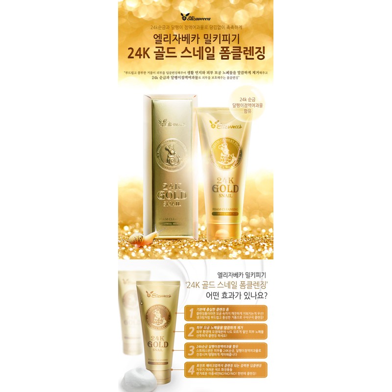 Elizavecca 24k Gold Snail Foam Cleansing 180ml/6.09 fl.oz. - Facial
