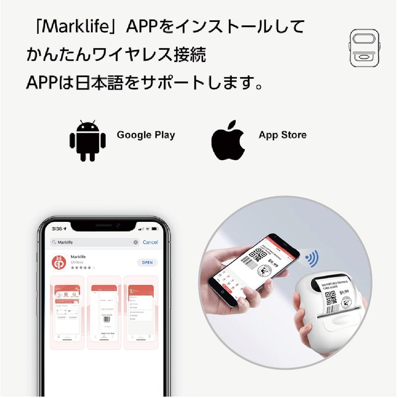 Portable Thermal Label Writer, Label Printer, Wireless Connection to Smartphone,