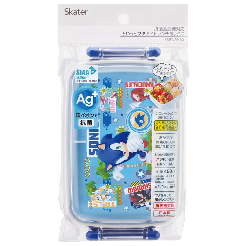 Skater RBF3ANAG-A Children's Lunch Box, 1 Tier, 15.9 fl oz