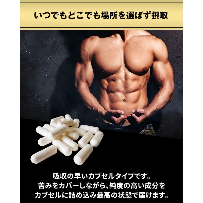 ハルクファクター シトルリン アルギニン 66000mg サプリ 亜鉛 マカ 厳選12種 240粒 国産