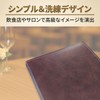 PremiumMM Menu Book, A4, 40 Pockets, Menu File, Top Type,