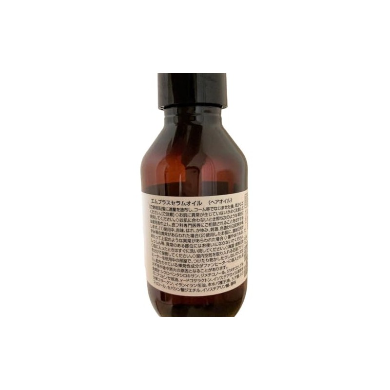 m+ M Plus Serum Oil 3.4 fl oz (100 ml)