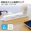 STYLED Rotating Magnetic Power Strip AC Outlet, 4 Outlets, 6.6