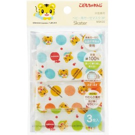 Skater MSKG0 Washable Gauze Mask, 2-4 Years Old, 9 Sheets (3 Sheets x 3 Sets), Antibacterial, Shimajiro