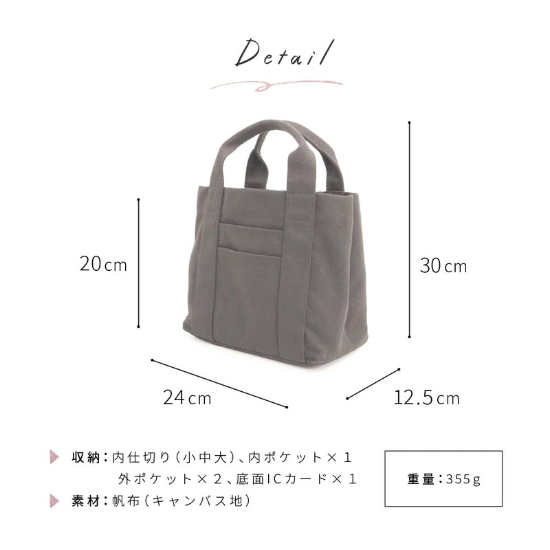 HIGH FIVE Mini Tote Bag, Dividers, Carousel, Canvas, Multiple Pockets,