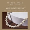 Pearl Necklace/Earrings Set, Natural Seashell, Earrings