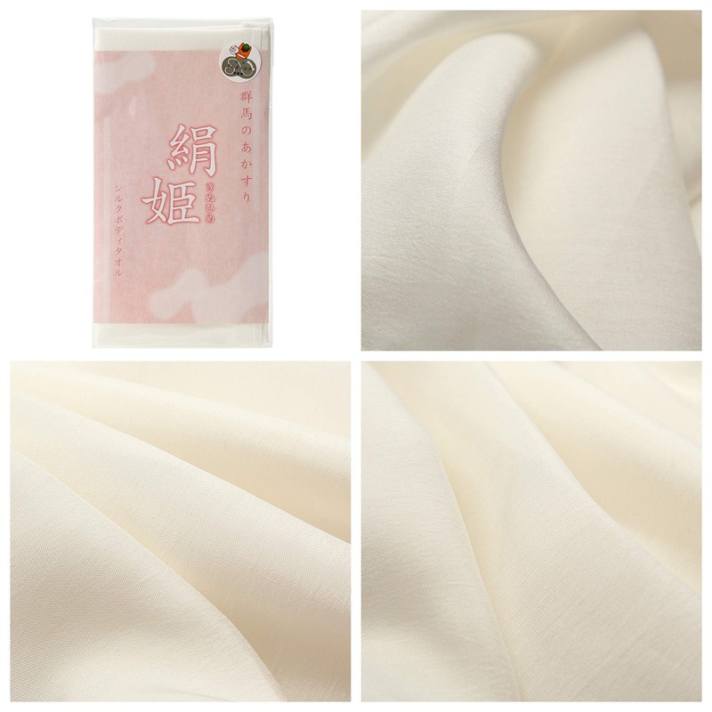 Happy Silk Princess Kinuhime Silk Body Towel, Akaguri, Regular Size