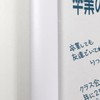 イワタ 額縁 色紙額 木製 ホワイト MC-23SPN-W