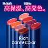 Nivea Rich Care & Color Lip Raspberry Pink 2g (x1)