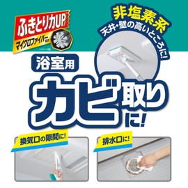 LEC Gekochi-kun, For Bathrooms, Lactic Acid Mildew Removal, Wet Sheets (13 Pieces), Non-Chlorine, For High Ceilings and Walls