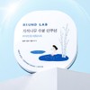 roundlab 라운드랩 자작나무 수분 선쿠션 15g (SPF 50+ PA++++)