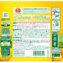 (Non-medicinal products) Bathclin bath salt Lemon scent 600g (about 30 times) Fatigue recovery