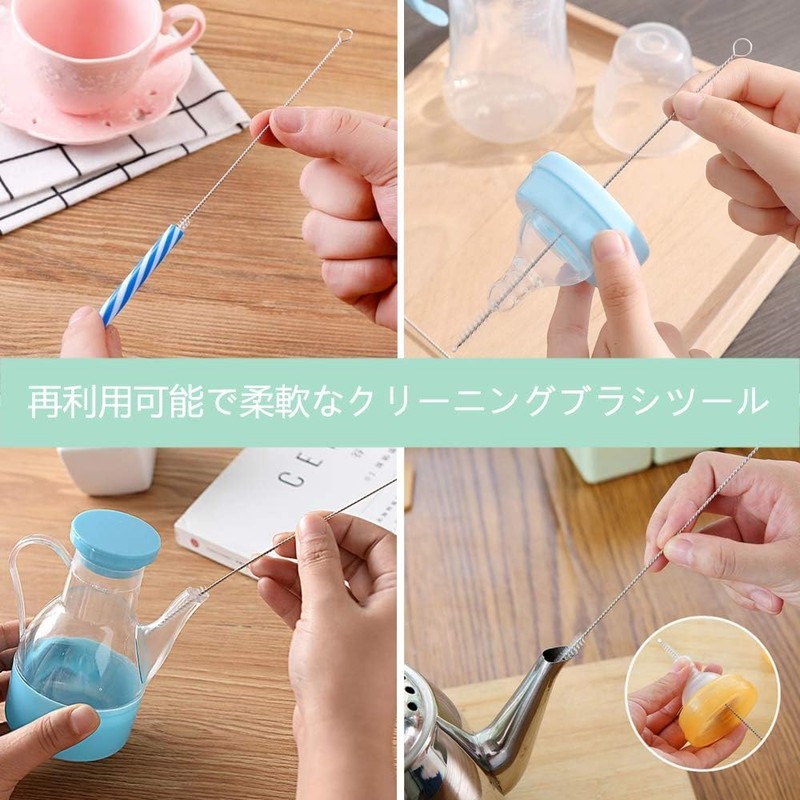 Cup Brush Gap, Fine Mouth Bottle Cleaning Straw, Nursing Bottle