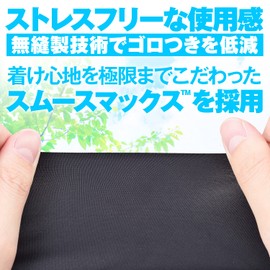 Daytona HBV-023 17187 Motorcycle Helmet Inner Cap, One Size Fits Most, Black, Thin, Seamless Inner Cap