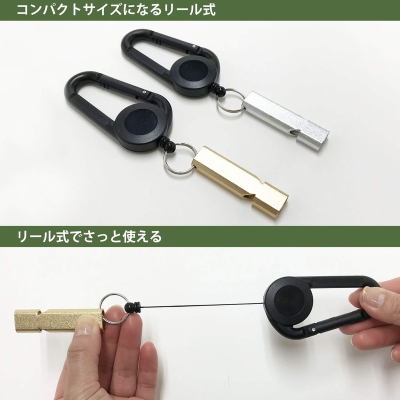 Whistle Reel Keychain with Carabiner for Whistle, Disaster Prevention, Crime