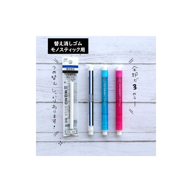 Tombow ER-KM-5P MONO Holder Eraser Replacement Eraser for Monostick