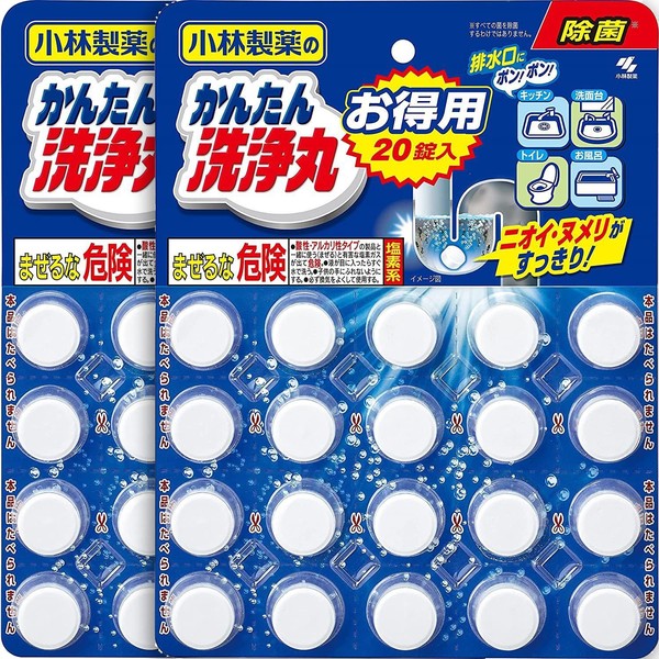 Easy Cleaning Maru Value Set of 2