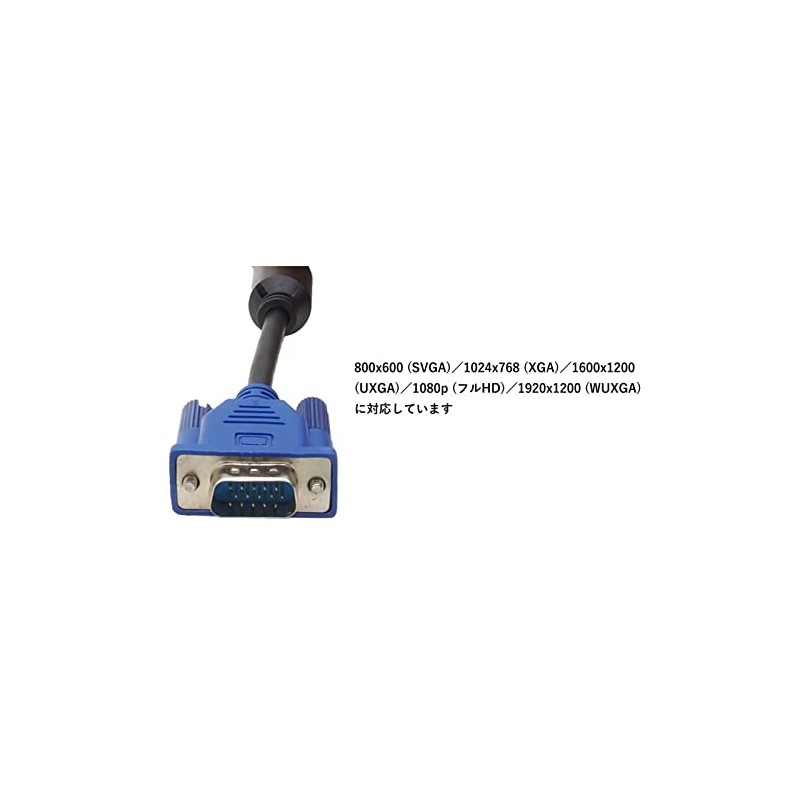Audio Fan VGA Cable 1.8m for VGA Monitor D-sub 15