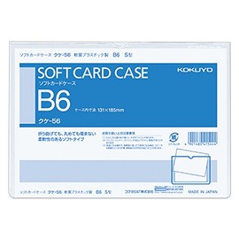コクヨ クリアケース カードケース 軟質タイプ 塩化ビニル B6 クケ-56