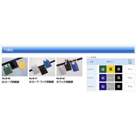 Toyo SAFETY BELT Rope Storage Bag No. (A Little Bit Of... B – 40 Green [Drop Proof Electrician High In The Safety of work]