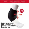 McDavid MVJ M431 BK M Ankle Support