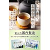 Nature's Delight Black Soybean Tea Domestically Produced Tea Bags Hokkaido